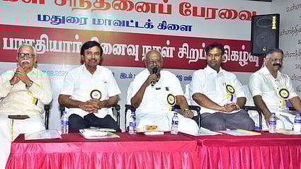 தமிழில் அறிவியல் சிந்தனைகள்: பொதுமக்களிடம் பரப்ப புதிய அறக்கட்டளை - தமிழறிஞா் சாலமன் பாப்பையா யோசனை