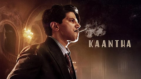 காந்தா தயாரிப்பு நிறுவனத்தின் திடீர் அறிக்கை!