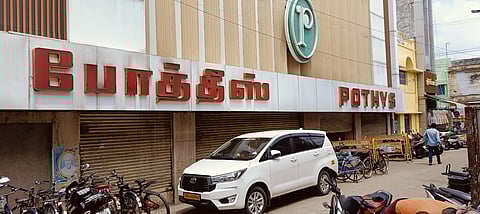 ஜவுளிக் கடையில் வருமான வரி சோதனை