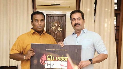 பெண்களின் உலகம்