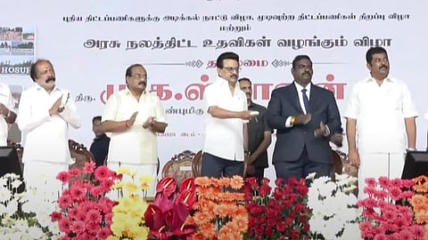 கிருஷ்ணகிரி மாவட்டத்துக்கு ரூ.2,885 கோடியில் திட்டங்கள்: முதல்வர் தொடக்கி வைத்தார்!