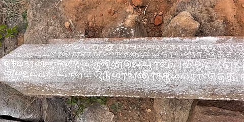 கண்டெடுக்கப்பட்ட கல்வெட்டு.