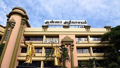 கோப்புப் படம்