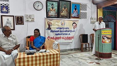 தென்காசி திருவள்ளுவா் கழகத்தில் திருக்குறள் திருப்பணிகள் திட்ட கருத்தரங்கு