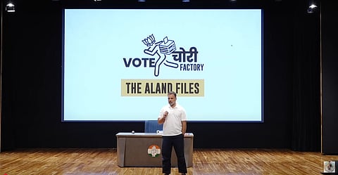 ராகுல் காந்தி