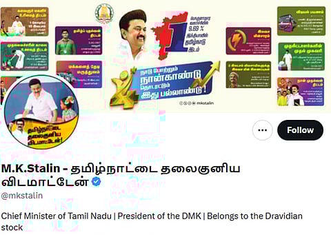 முதல்வர் மு.க.ஸ்டாலின் எக்ஸ் வலைதள முகப்புப் பக்கம்