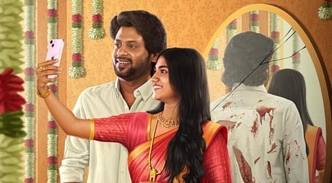 ஆண்பாவம் பொல்லாதது வெளியீட்டுத் தேதி!