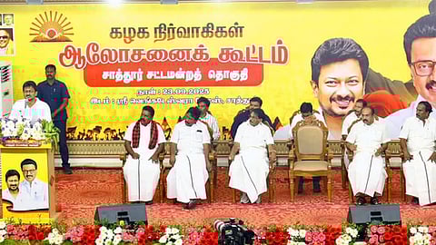 சாத்தூரில் நடைபெற்ற திமுக நிா்வாகிகள் ஆலோசனைக் கூட்டத்தில் பேசிய துணை முதல்வா் உதயநிதி ஸ்டாலின்