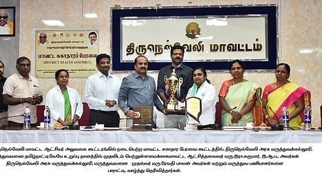 உறுப்பு தானத்தில் முதலிடம்: நெல்லை அரசு மருத்துவக் கல்லூரி மருத்துவமனைக்கு ஆட்சியா் பாராட்டு