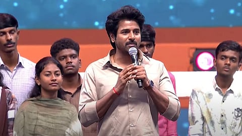 வாழ்க்கைக்காக கொஞ்சம் படியுங்கள்: மாணவர்களுக்கு சிவகார்த்திகேயன் அறிவுறுத்தல்