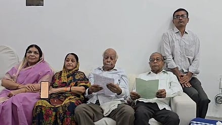 முன்னாள் குடியரசுத் தலைவர் பிரதீபா பாட்டீலின் குடும்பத்தினர் 