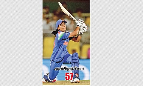 தீப்தி, அமன்ஜோத் அசத்தல்: இந்தியா வெற்றி 