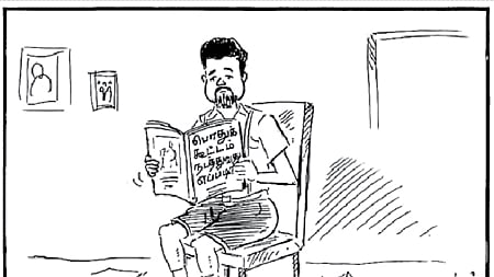 பொதுக்கூட்டம் ! 