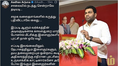 ஆதவ் அர்ஜுனாவும் அவர் நீக்கிய சர்ச்சைப் பதிவும்...