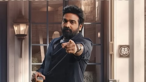 விஜய் சேதுபதி