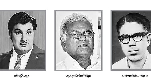 புள்ளிகள்