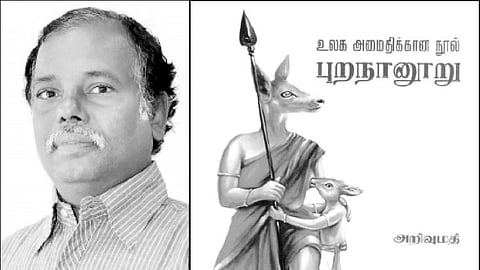 இந்த வாரம் கலாரசிகன் - 28-09-2025