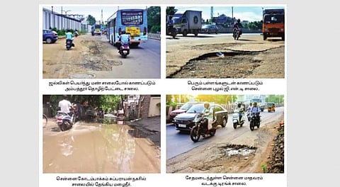 சேதமடைந்த சாலைகள். 