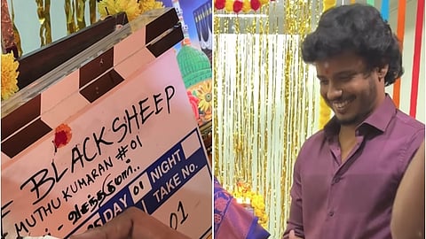 முத்துக்குமரன்