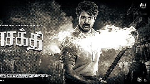 படம் | பராசக்தி படக்குழுவின் சமூக ஊடகப் பதிவு
