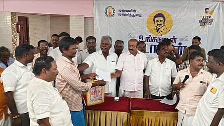 உங்களுடன் ஸ்டாலின் முகாம் இணைப்பு