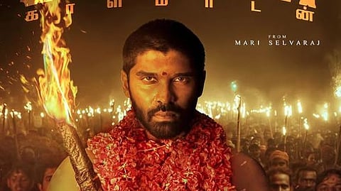 பைசன் காளமாடன்: புதிய பாடல் வெளியீடு! 