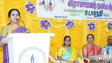 ராமாயணம் பாராயண நிகழ்ச்சி தொடக்கம்