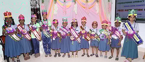 அரசு தொடக்கப்பள்ளி மாணவா்களுக்குப் போட்டிகள்