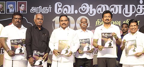 பெரியாரியல் அறிஞா் வே.ஆனைமுத்து நூற்றாண்டு நிறைவு விழா மலரை வெளியிட்ட துணை முதல்வா் உதயநிதி ஸ்டாலின், அமைச்சா் சிவசங்கா், எம்.பி. ராஜா உள்ளிட்டோா்.