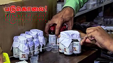 goldrif syrup