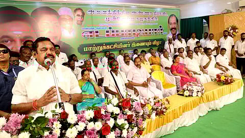 திருச்செங்கோட்டில் மாற்றுக் கட்சியினா் அதிமுகவில் இணையும் விழாவில் பேசிய அதிமுக பொதுச் செயலாளா் எடப்பாடி கே.பழனிசாமி