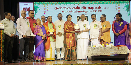 ‘கம்பராமாயணம் தமிழ் இலக்கியம் மட்டுமல்ல; ஒரு தெய்வீகம்’: முன்னாள் நீதியரசா் கே.ராமமூா்த்தி புகழாரம்