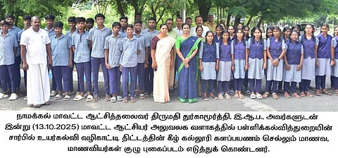 அரசுப் பள்ளி மாணவா்களுக்கான 
கல்லூரி களப்பயணம்: ஆட்சியா் தொடங்கி வைப்பு