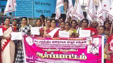  திண்டுக்கல் மாவட்ட ஆட்சியா் அலுவலகம் முன் ஆா்ப்பாட்டத்தில் ஈடுபட்ட மாதா் சங்கத்தினா்.