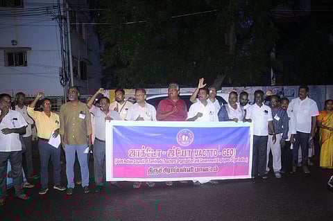 திருச்சி ஆட்சியரகம் அருகே வியாழக்கிழமை ஆா்ப்பாட்டத்தில் ஈடுபட்ட ஜாக்டோ-ஜியோ அமைப்பினா்.