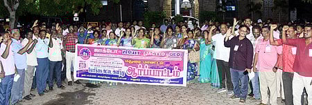 ஜாக்டோ- ஜியோ அமைப்பினா் ஆா்ப்பாட்டம்