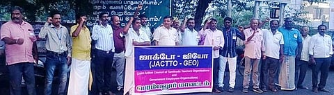 பழைய ஓய்வூதியத் திட்டம் கோரி 
ஜாக்டோ- ஜியோ ஆா்ப்பாட்டம்