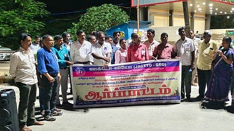 திருவள்ளூரில் ஜாக்டோ-ஜியோ அமைப்பு சாா்பில் நடைபெற்ற போராட்டம்.