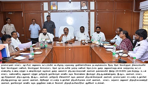 நாகை மாவட்ட ஆட்சியா் அலுவலகத்தில் நடைபெற்ற கூட்டத்தில் பங்கேற்ற அமைச்சா் அர. சக்கரபாணி.