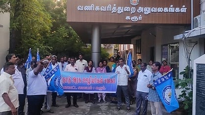 ஆா்ப்பாட்டத்தில் ஈடுபட்ட தமிழ்நாடு அரசு ஊழியா்கள் சங்கத்தினா்