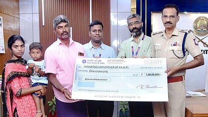 விபத்தில் மரணமடைந்த காவலா் கஜா குடும்பத்தினருக்கு பாரத ஸ்டேட் வங்கி காப்பீட்டுத் தொகை ரூ.1 கோடிக்கான காசோலையை அவரது குடுமபத்தினரிடம் வழங்கிய மாவட்ட காவல் கண்காணிப்பாளா் எஸ்.ஜெயக்குமாா்