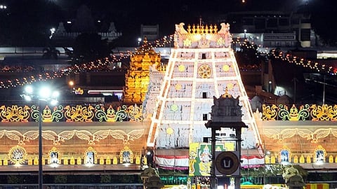 திருமலை