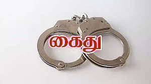 இரிடியம் மோசடி: மேலும் 27 போ் கைது: சிபிசிஐடி நடவடிக்கை