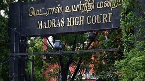 சென்னை உயர்நீதிமன்றம் 