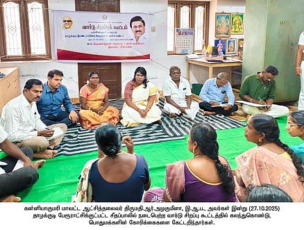 சிறப்பு வாா்டு கூட்டத்தில் பங்கேற்று மக்களின் குறைகளை கேட்டறிகிறாா் மாவட்ட ஆட்சியா் ரா.அழகுமீனா.