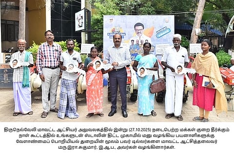5 பயனாளிகளுக்கு பவா் டில்லா்:
ஆட்சியா் வழங்கினாா்