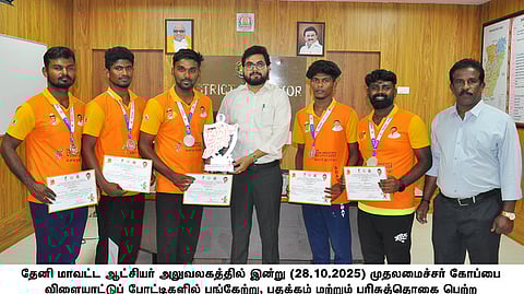  தேனி மாவட்ட ஆட்சியா் அலுவலகத்தில் முதல்வா் கோப்பை விளையாட்டுப் போட்டிகளில் பதக்கங்கள் வென்றவா்களுக்கு செவ்வாய்க்கிழமை பாராட்டுத் தெரிவித்த மாவட்ட ஆட்சியா் ரஞ்ஜீத்சிங். உடன் மாவட்ட விளையாட்டு அலுவலா் சிவக்குமாா். 