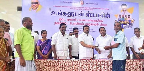 எருமப்பட்டி, மோகனூா் ஒன்றியத்தில் நலத்திட்ட உதவிகள்