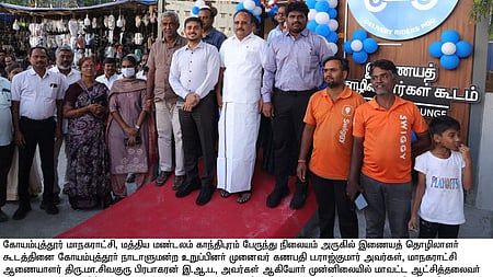 காந்திபுரத்தில் இணையத் தொழிலாளா் கூடத்தை திறந்துவைத்த ஆட்சியா் பவன்குமாா் க.கிரியப்பனவா். உடன், கணபதி ப.ராஜ்குமாா் எம்.பி, மாநகராட்சி ஆணையா் மா.சிவகுரு பிரபாகரன், துணை மேயா் ரா.வெற்றிச்செல்வன் உள்ளிட்டோா்.