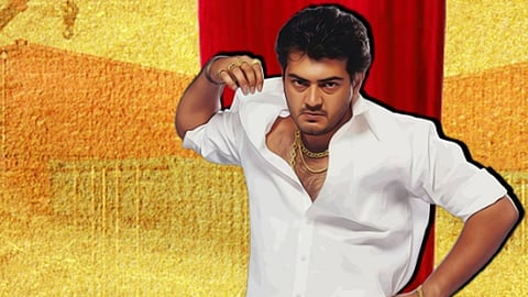 அட்டகாசம் மறுவெளியீடு ஒத்திவைப்பு! 